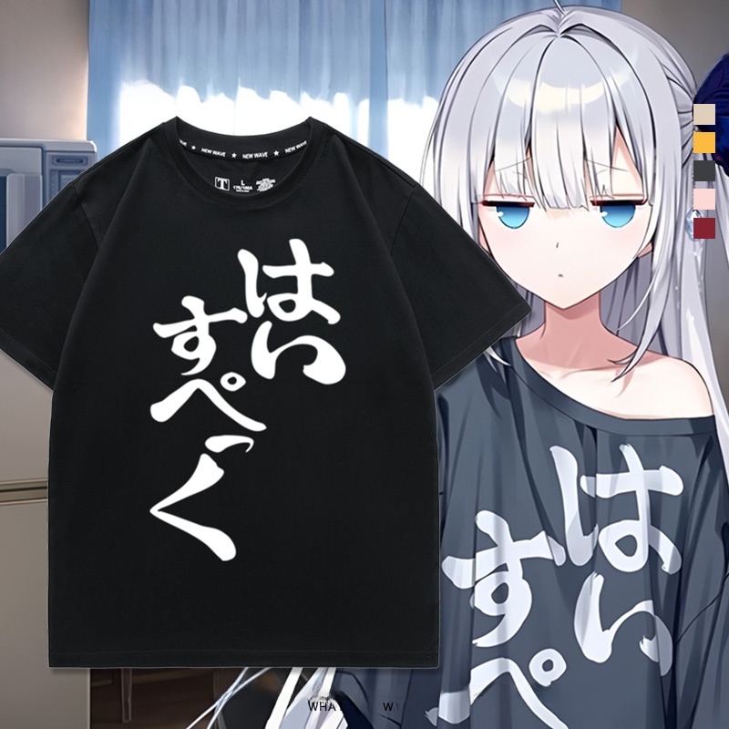 Summer Clothing Nearby - GINKA Silver Flower Nearby GAL Game