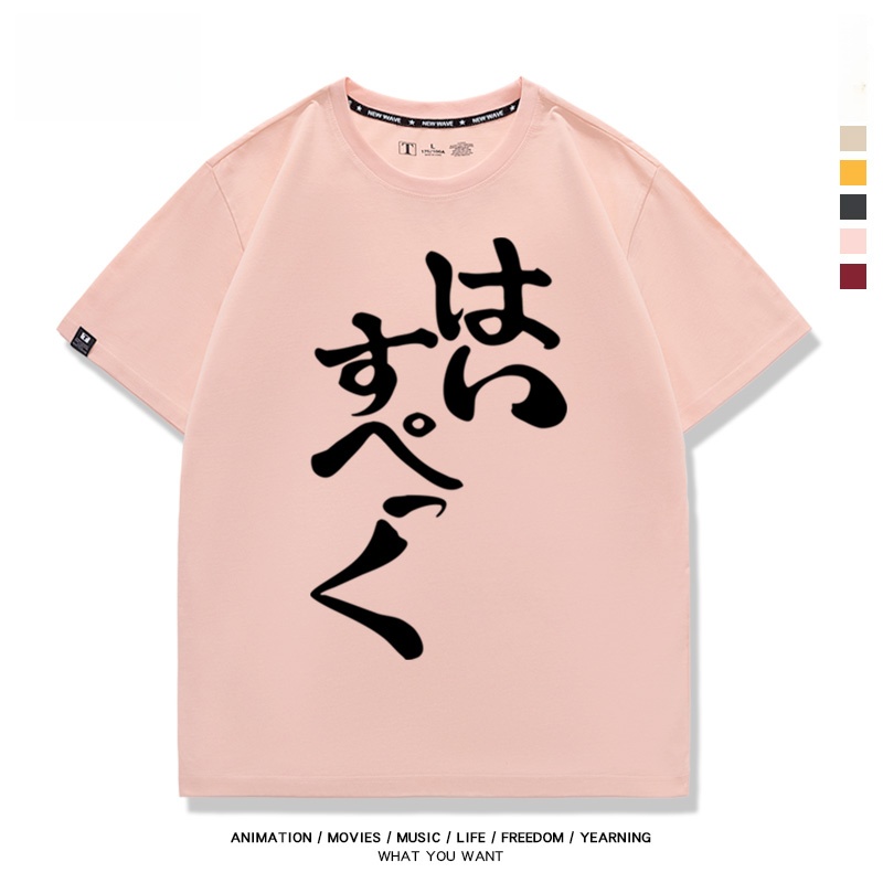 GINKA Silver Flower Nearby GAL - Summer Clothing Nearby recension och pris