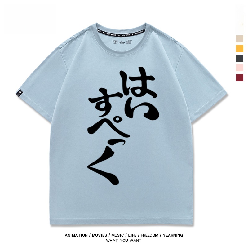 GINKA Silver Flower Nearby GAL - Summer Clothing Nearby recension och pris