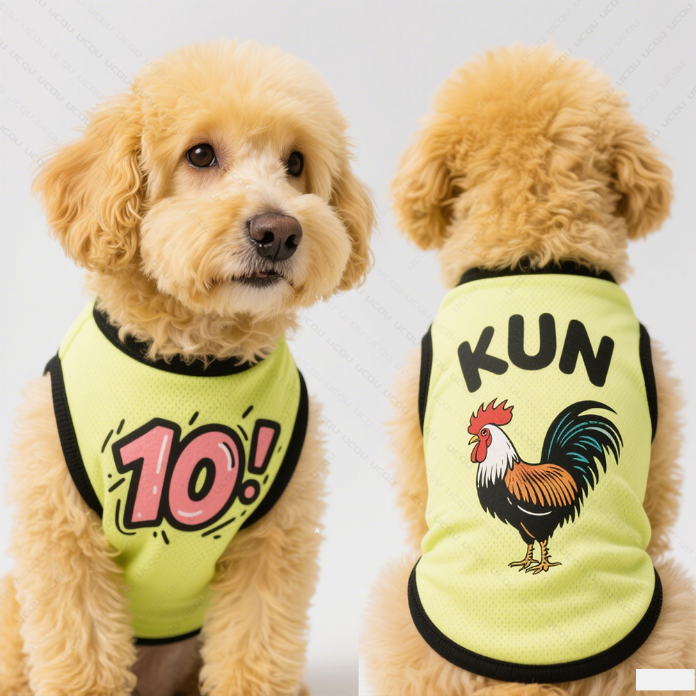 2025 Pet Dog Clothing Love Kun - Summer 2025 Clothing Essentials recension och pris